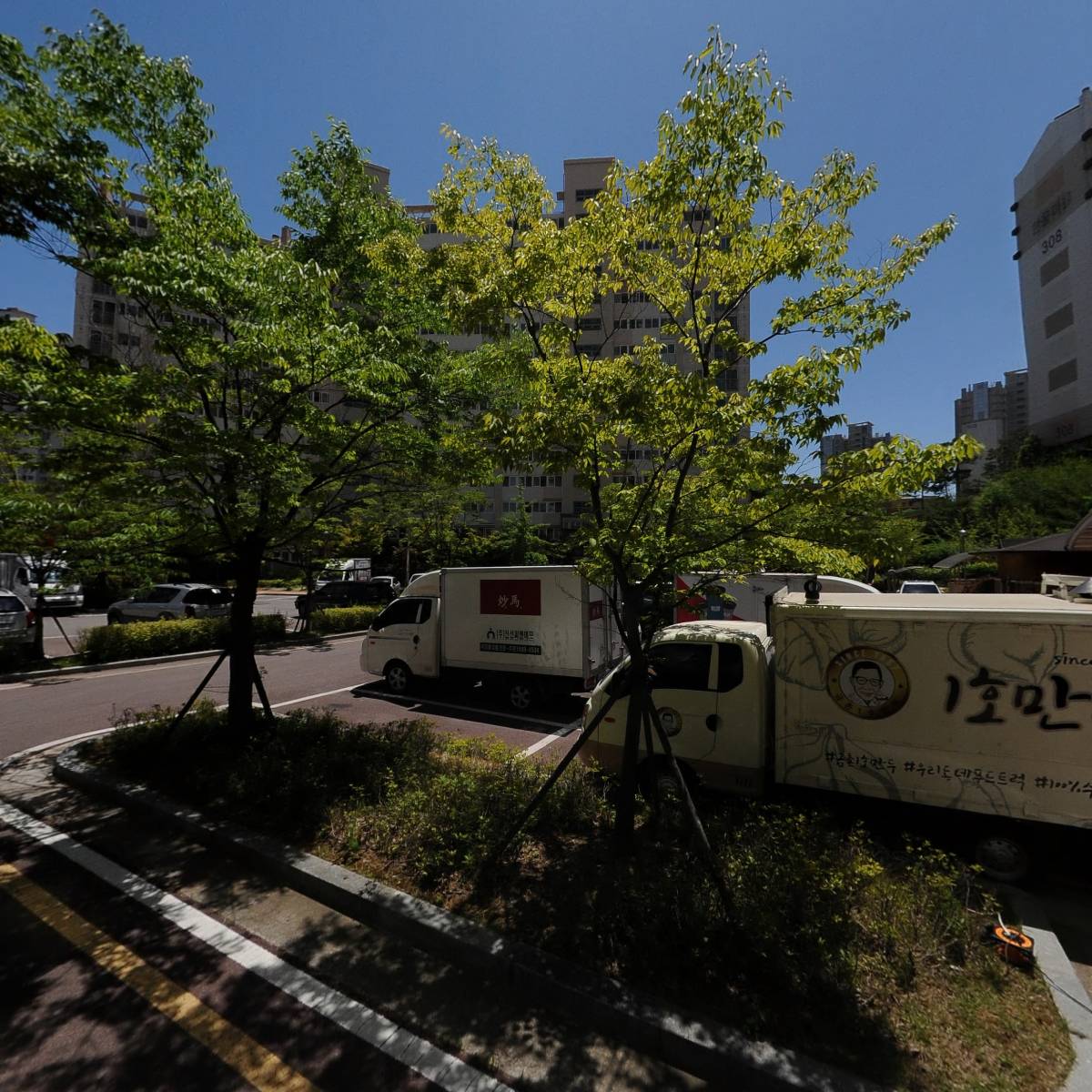 일산얼음
