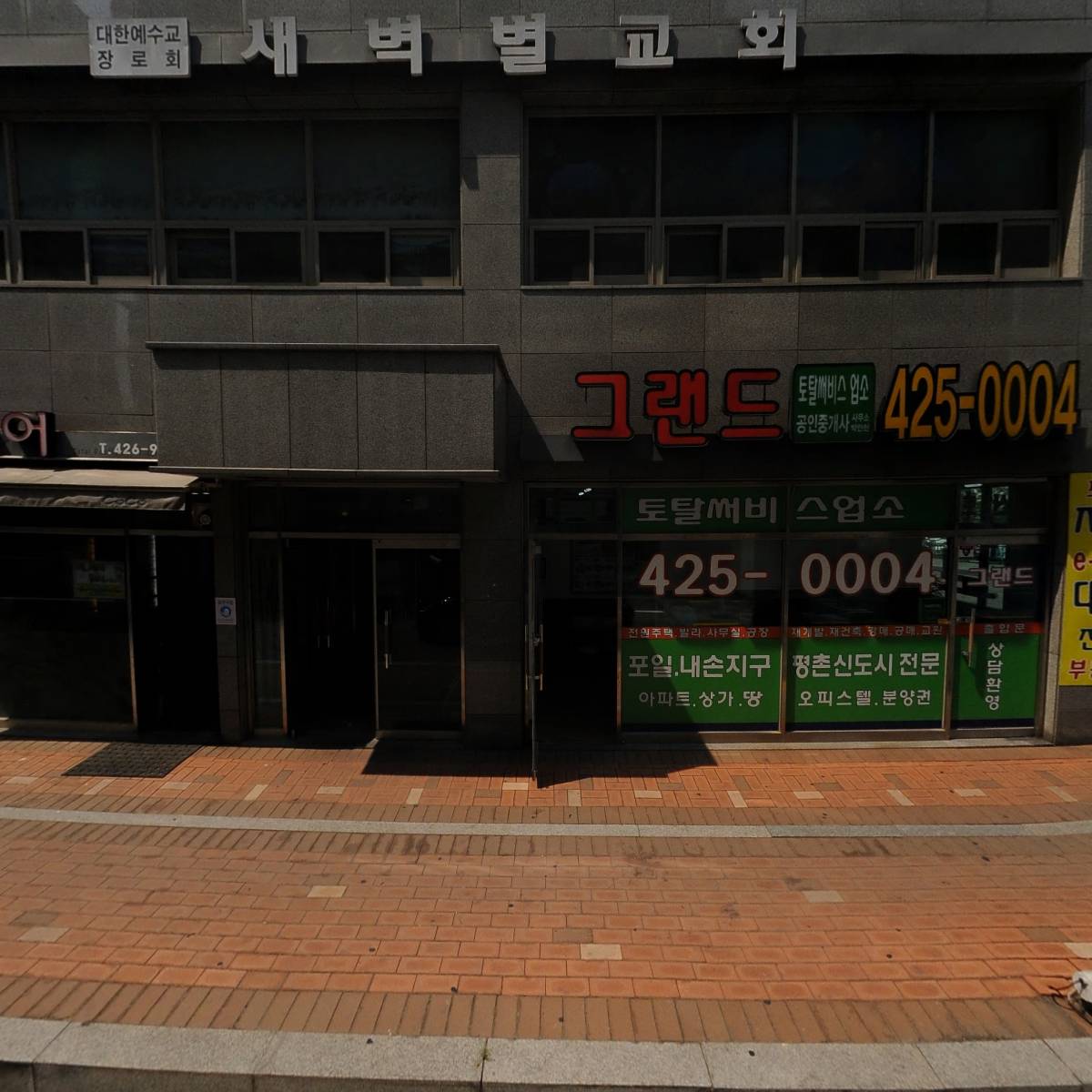 디자인하루