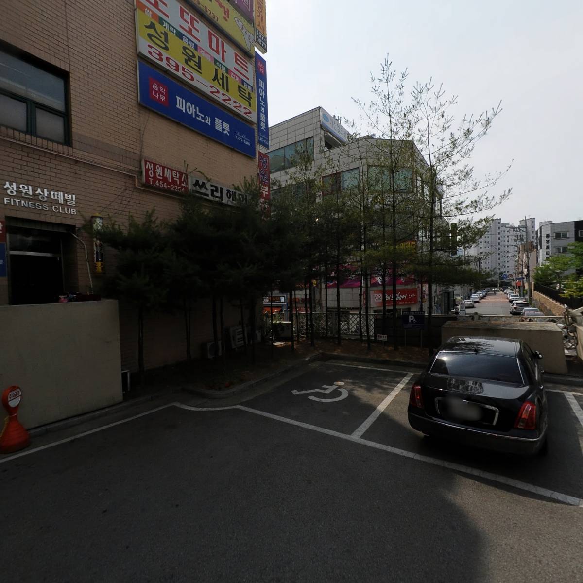 성원공인중개사사무소