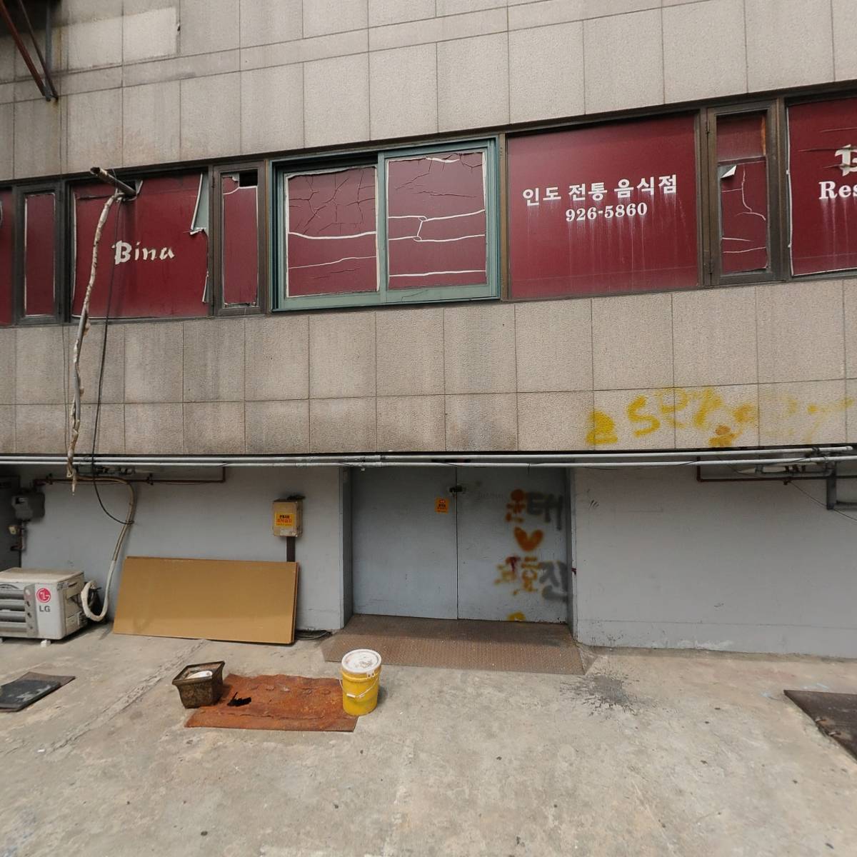 치킨필레오
