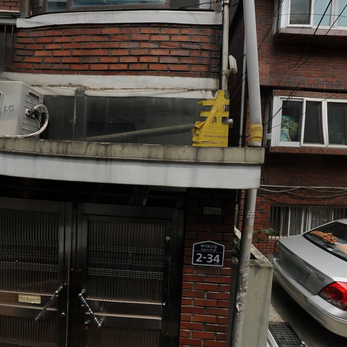 주식회사주목