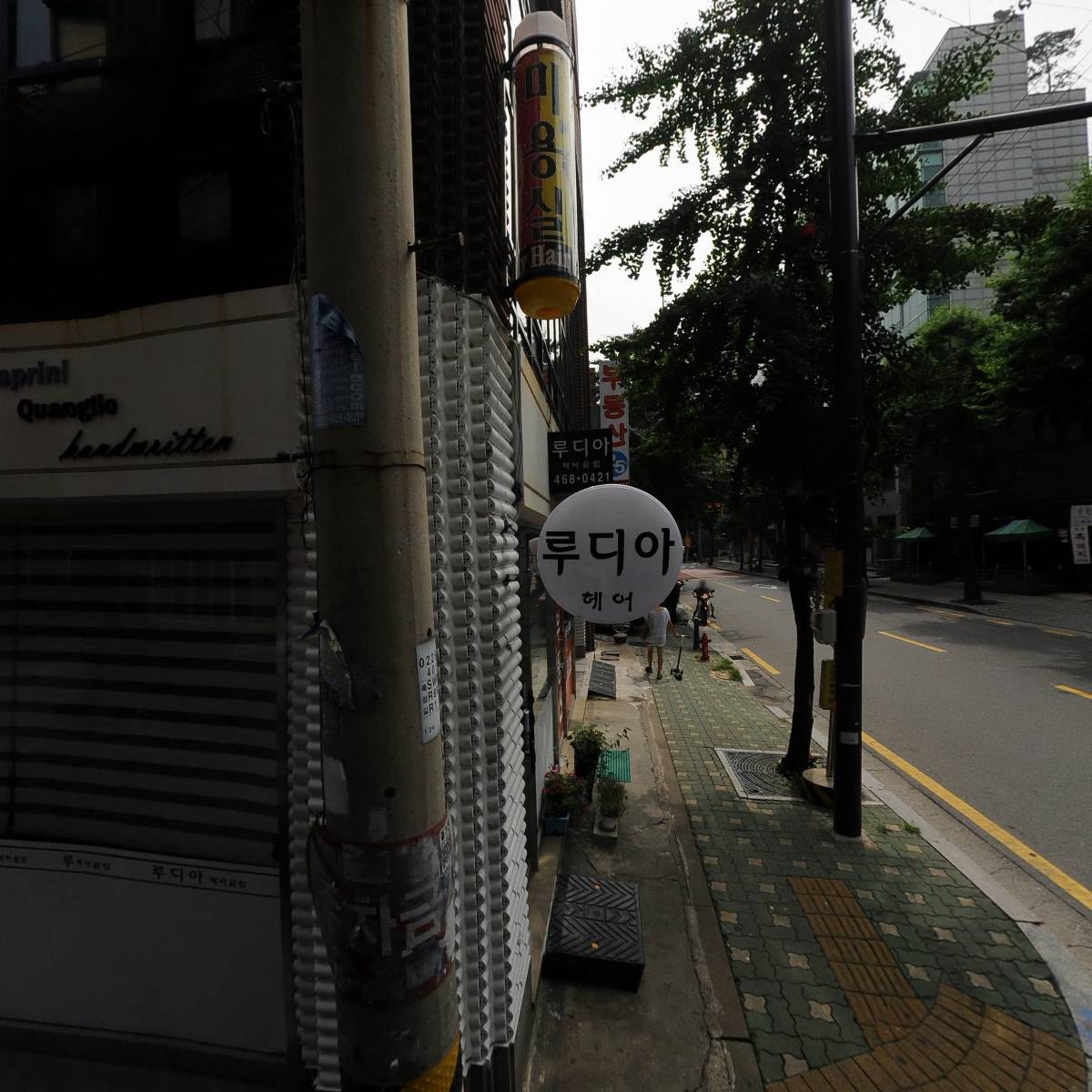 위히어
