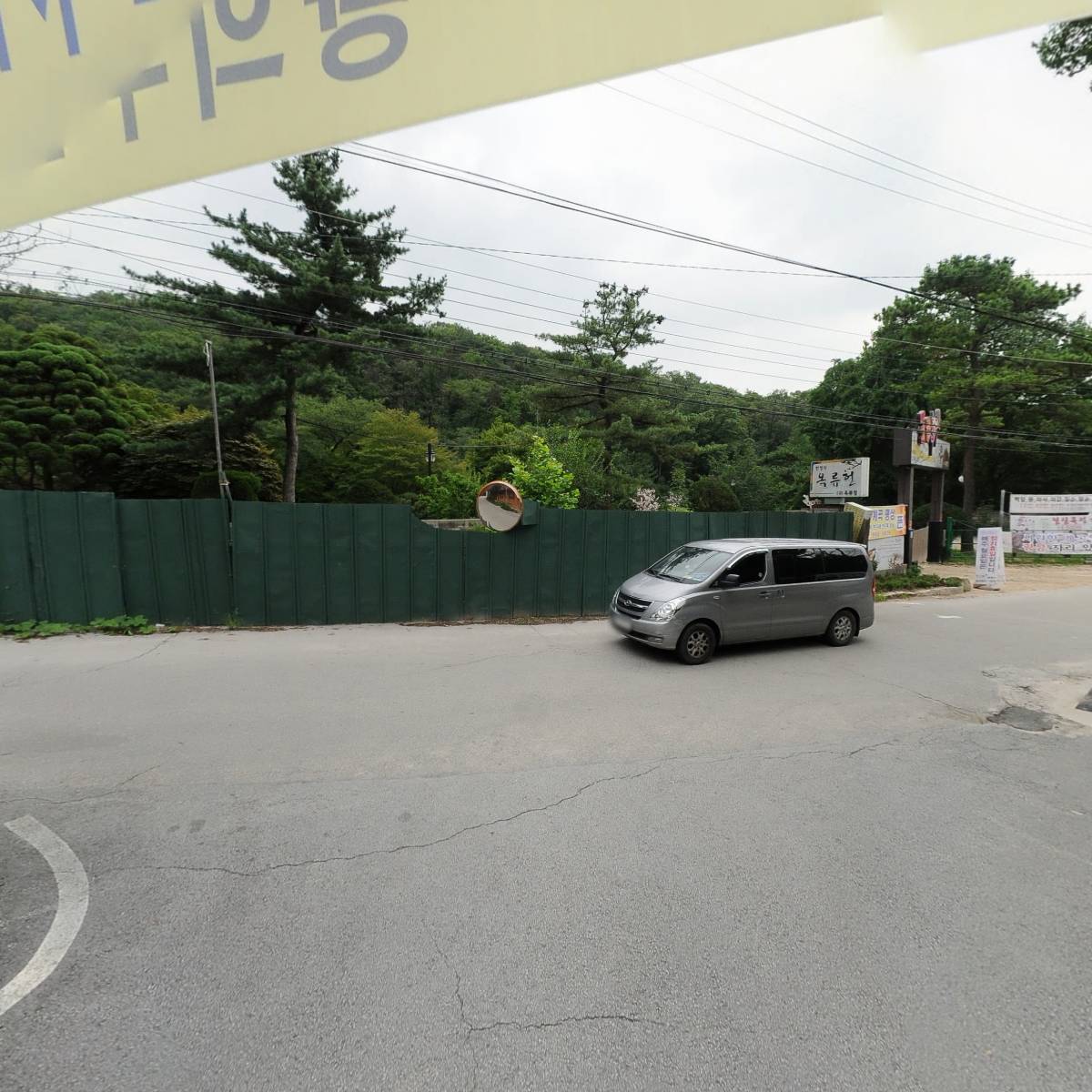 왕의장어영어조합법인_2