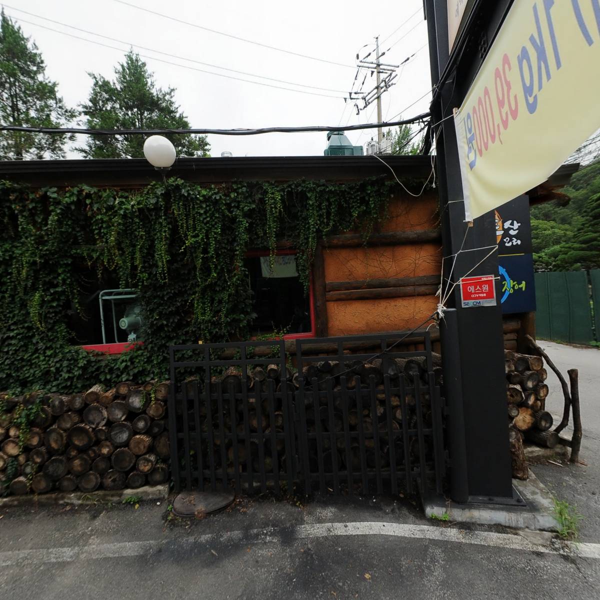 왕의장어영어조합법인