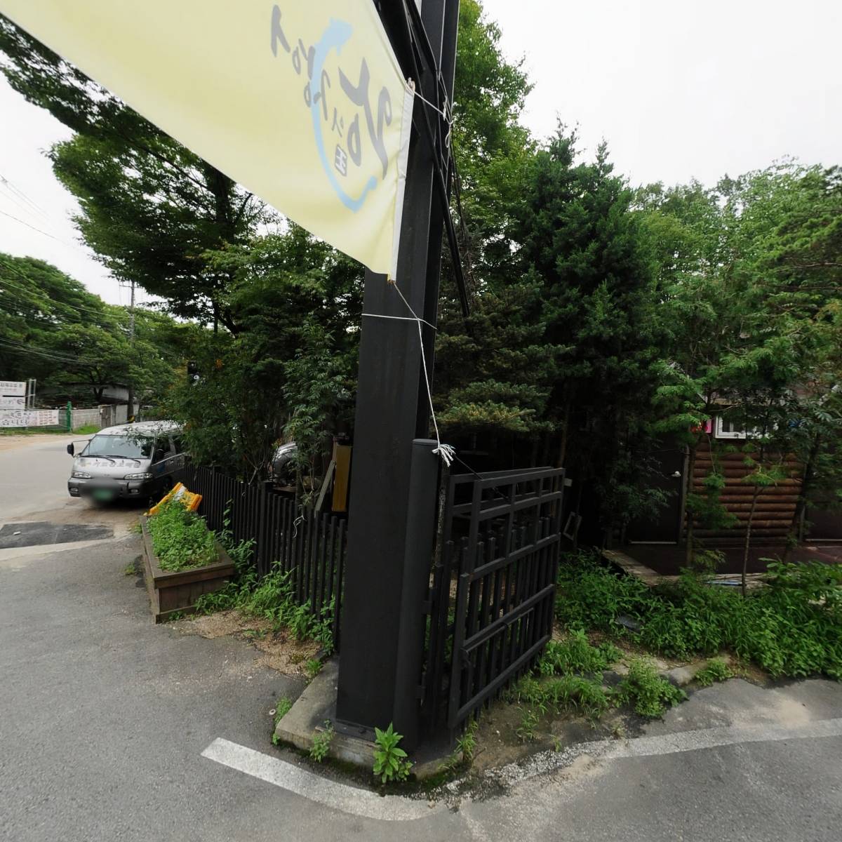 왕의장어영어조합법인_3