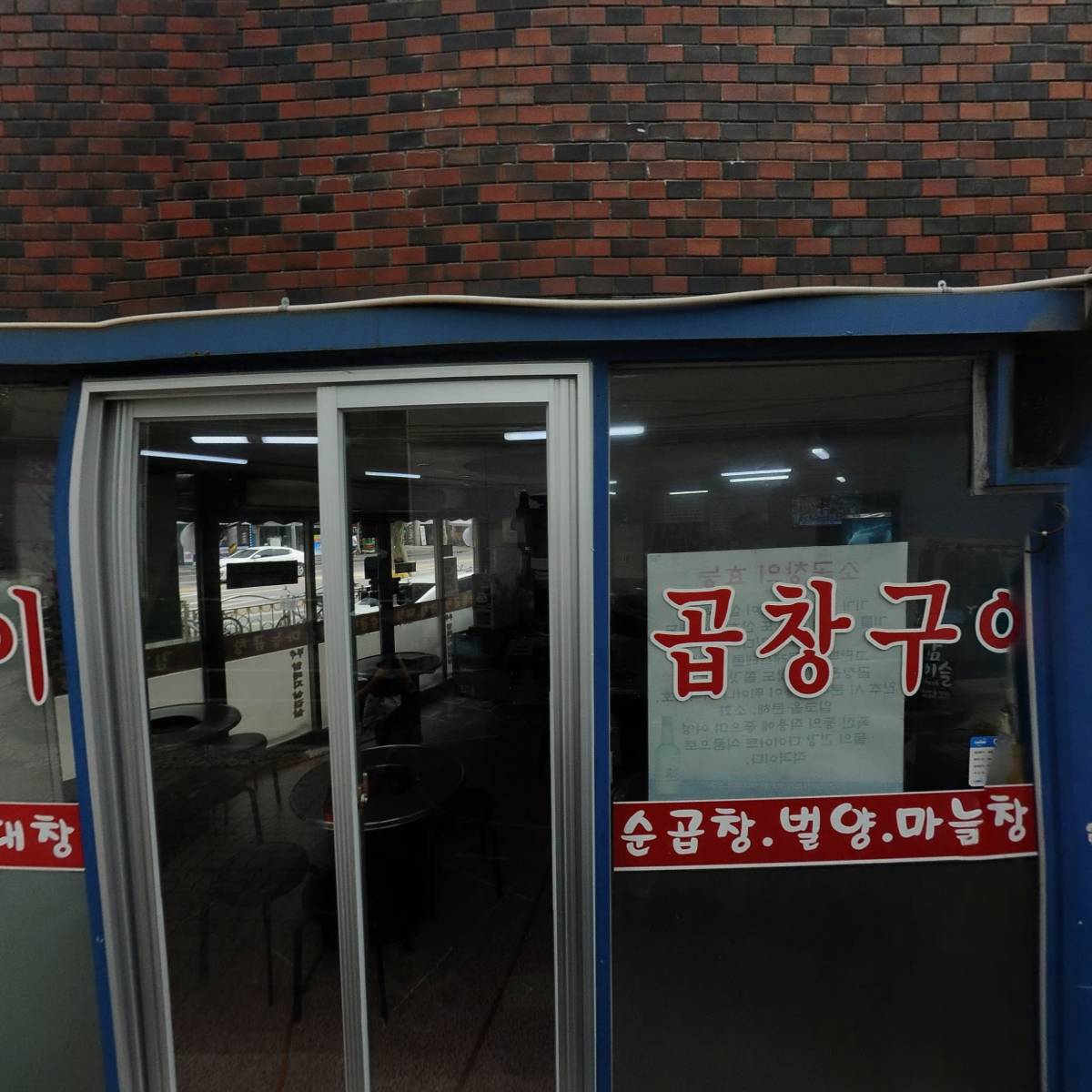 강남리즈의료생활협동조합_3