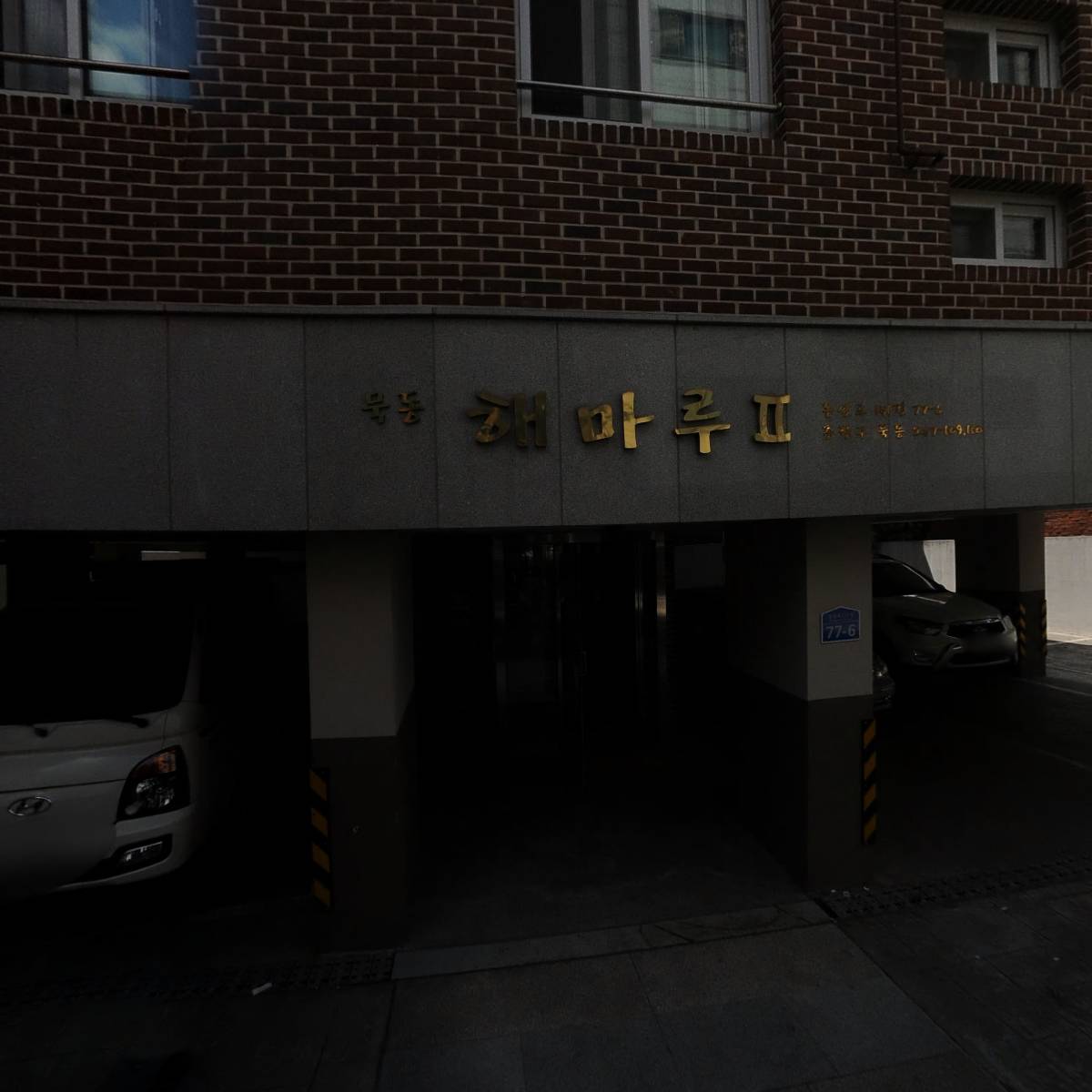 네이머스(Namous)