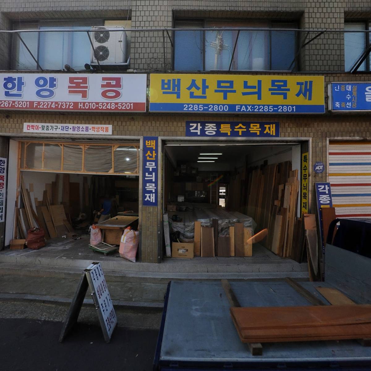 주식회사누리홈앤오피스_3