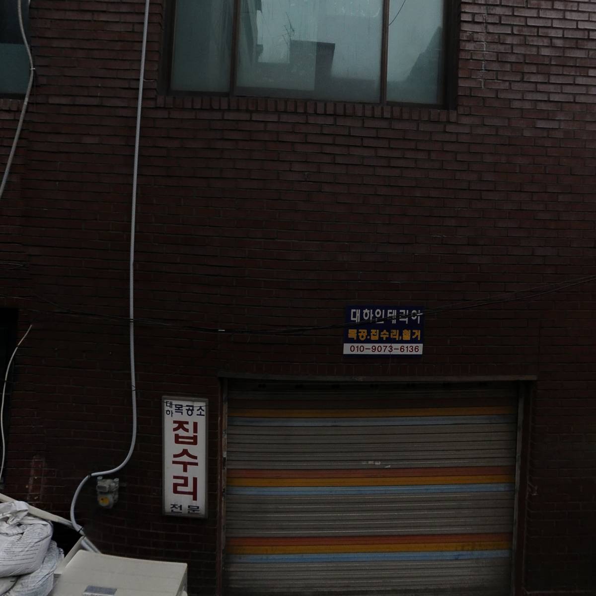 유스포츠클럽（U-SPORTS CLUB）_3