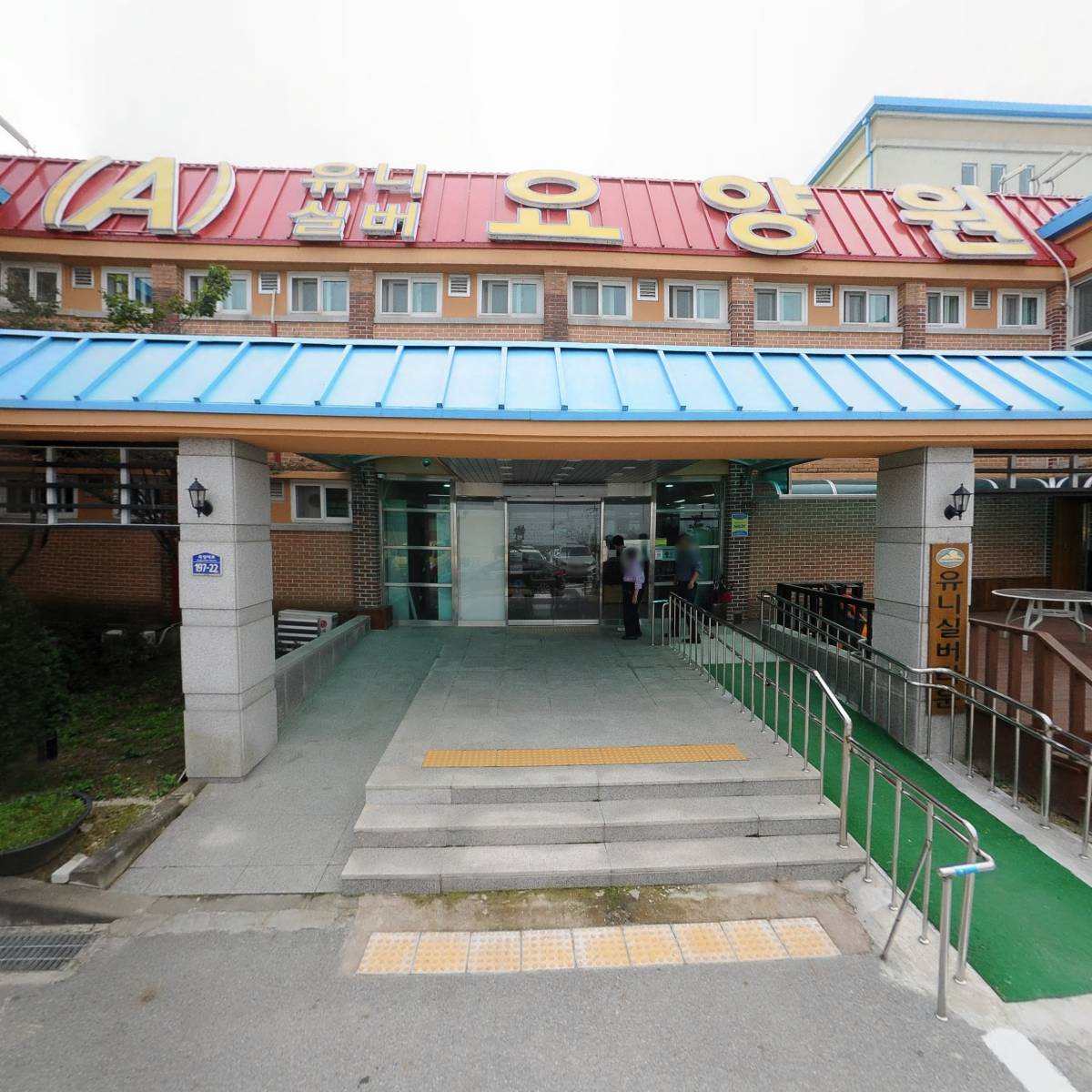 주식회사 어머니밥상