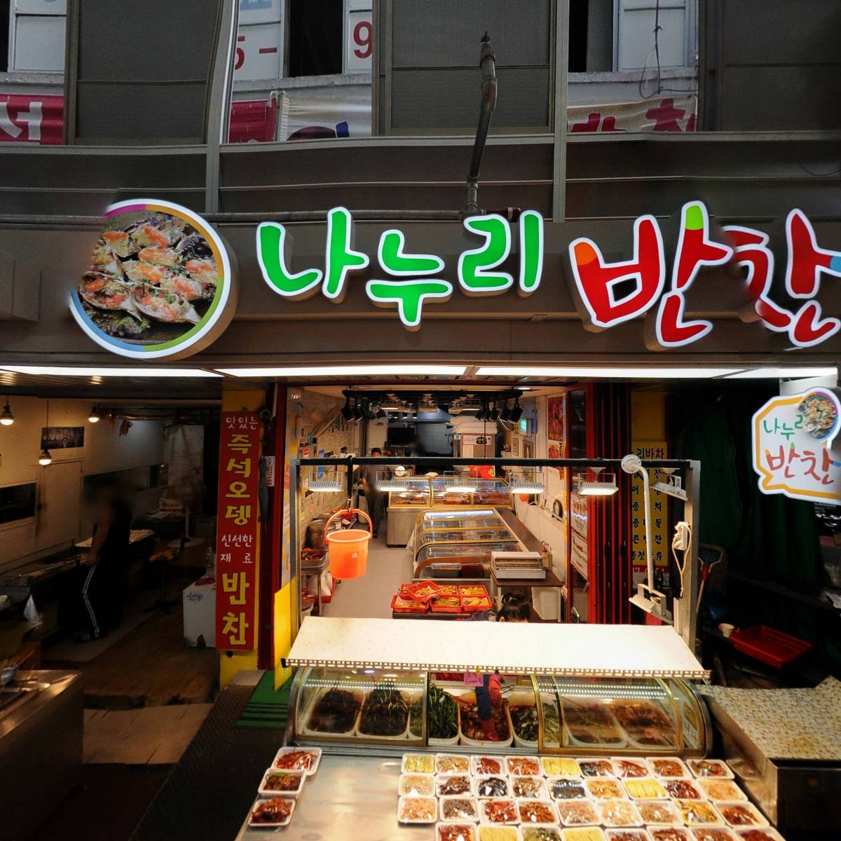 돈까스짱(상대원점)_3