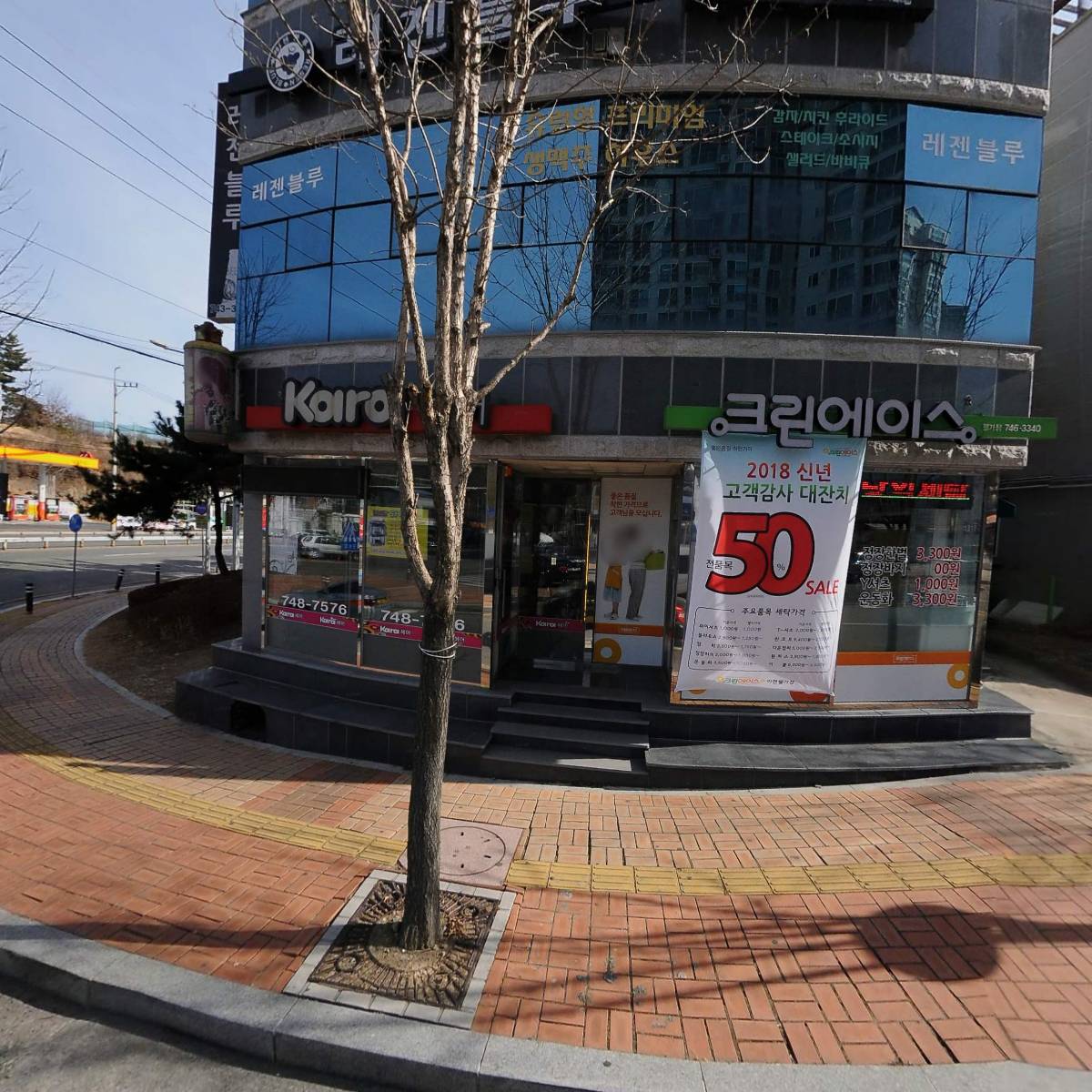 경남종합보일러