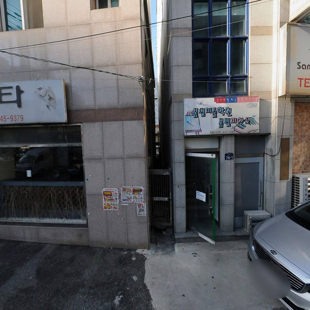 범천동 철도차량정비단 주민비상대책위원회_3