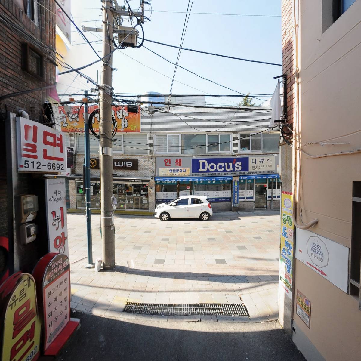 따신밥_2
