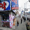 히스피충무점