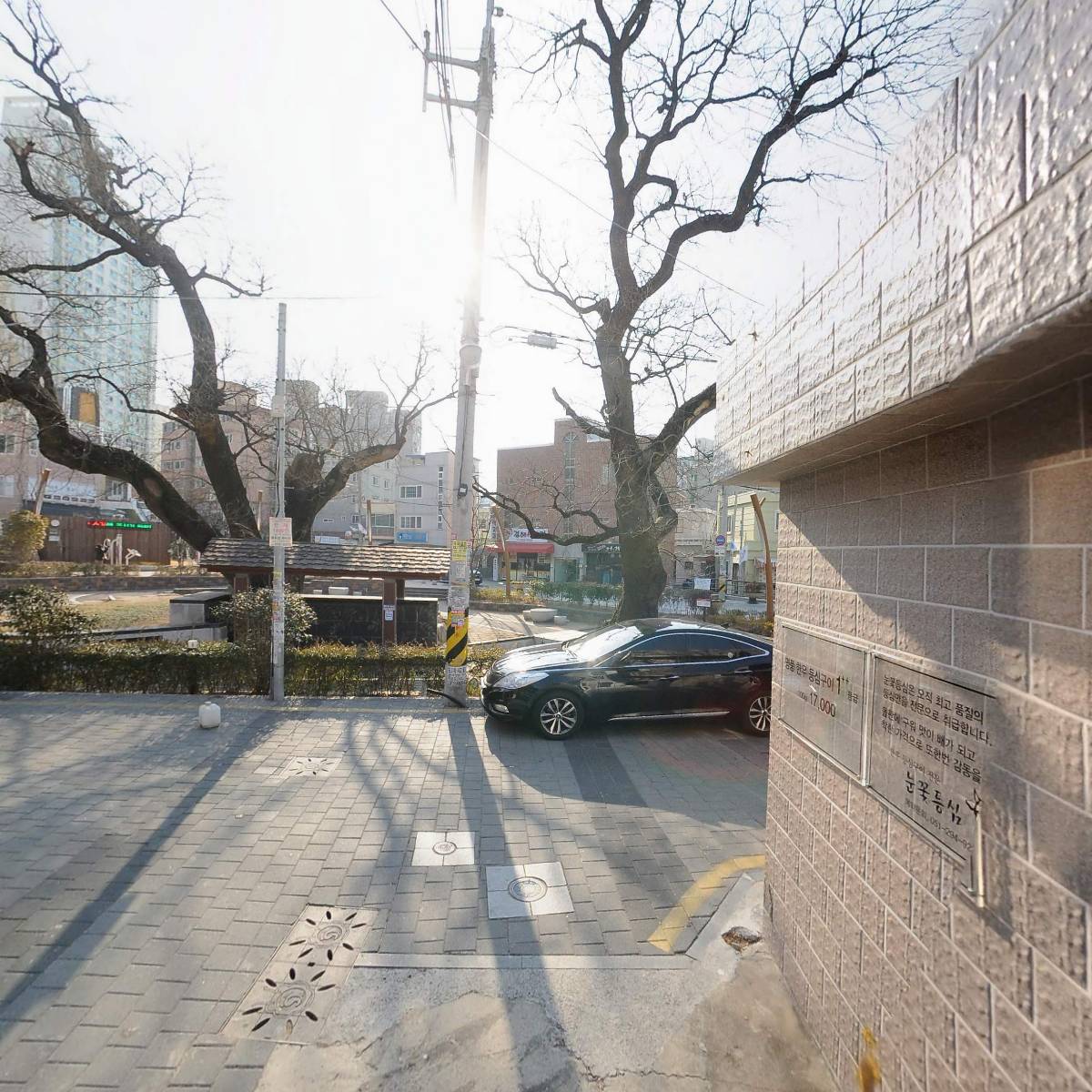 남평문씨언덕공후손문중회_2