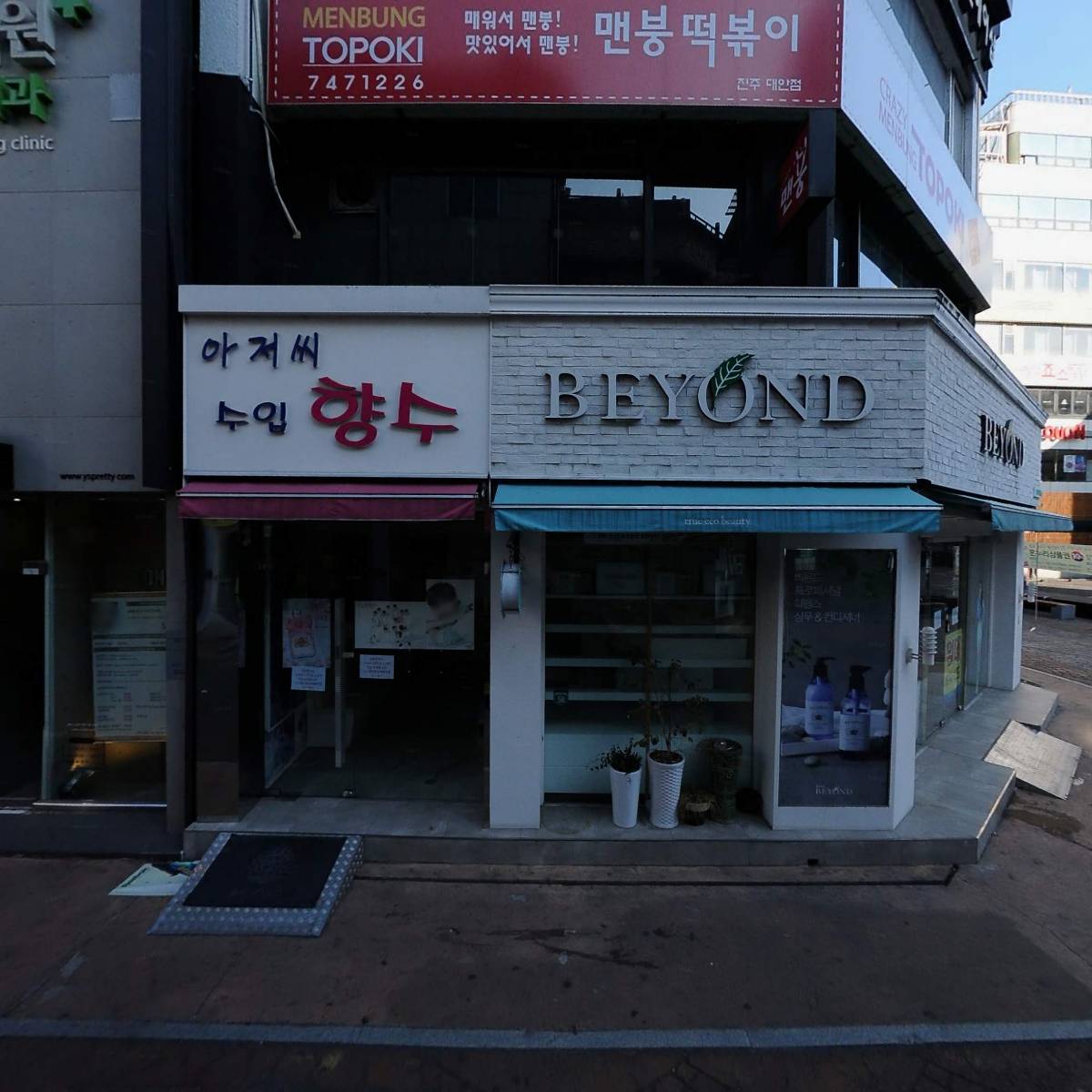 스펀지 진주점