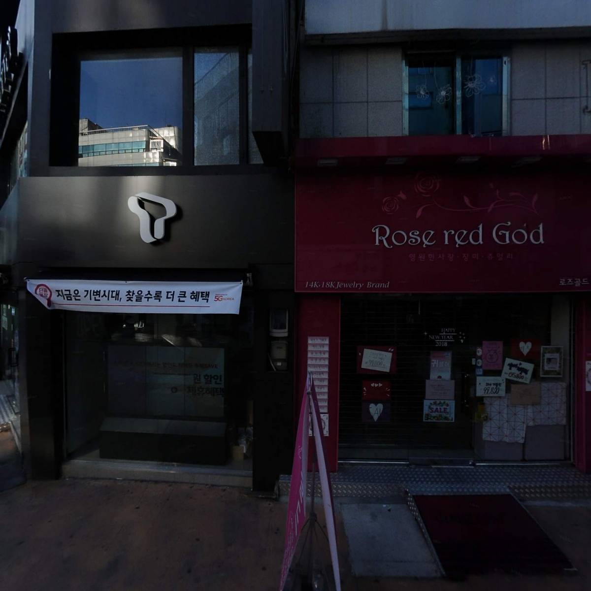 스펀지 진주점_3