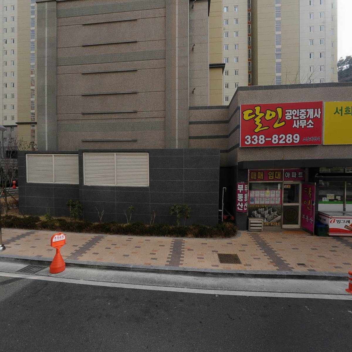 넘버원무역