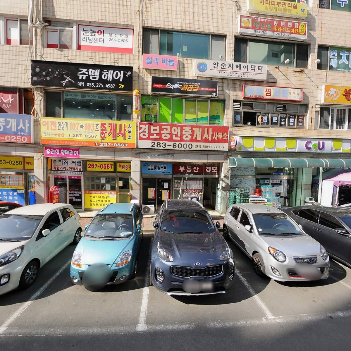 피오르빌아파트 리모델링주택조합