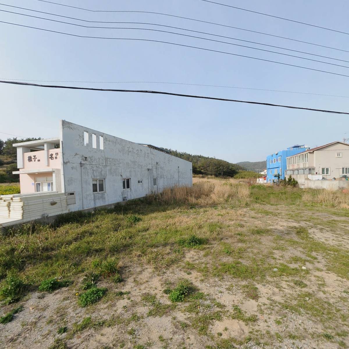 영어조합법인 추자도명품수산