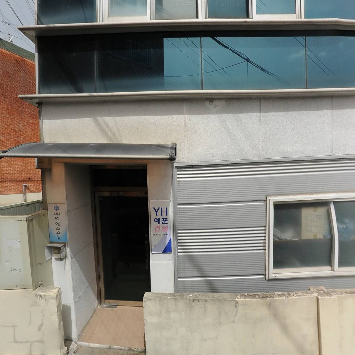 주식회사 제이에스스틸산업