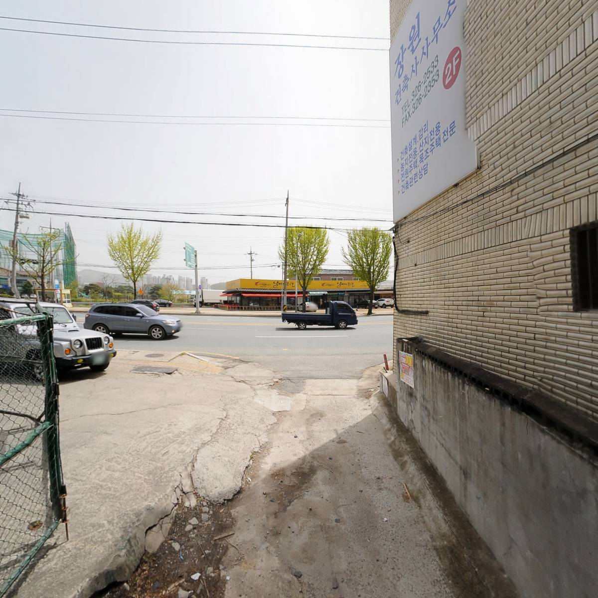 부진합판목재상사_2