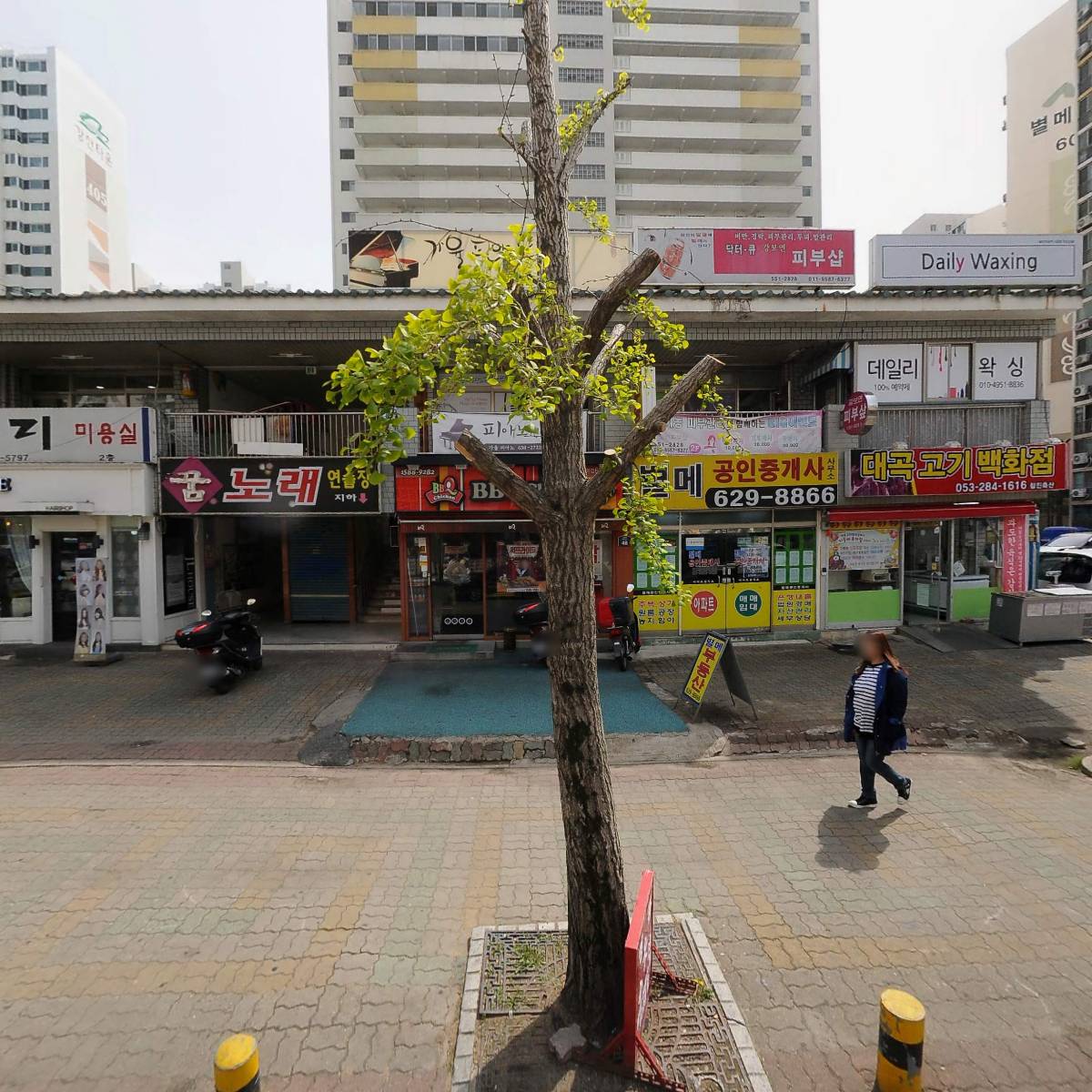 비비큐 대곡행복점