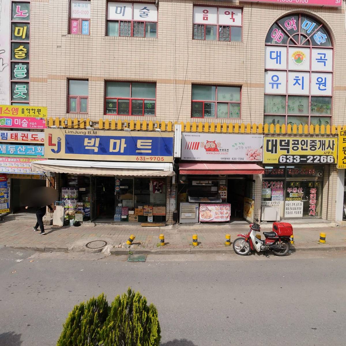 비비큐 대곡행복점_3