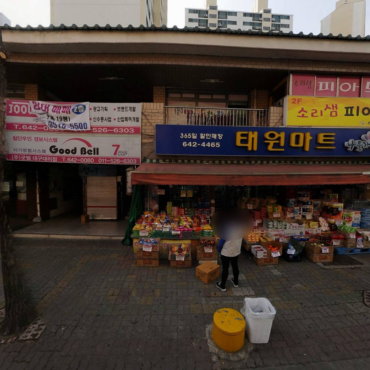 대한제과협회 달서지부