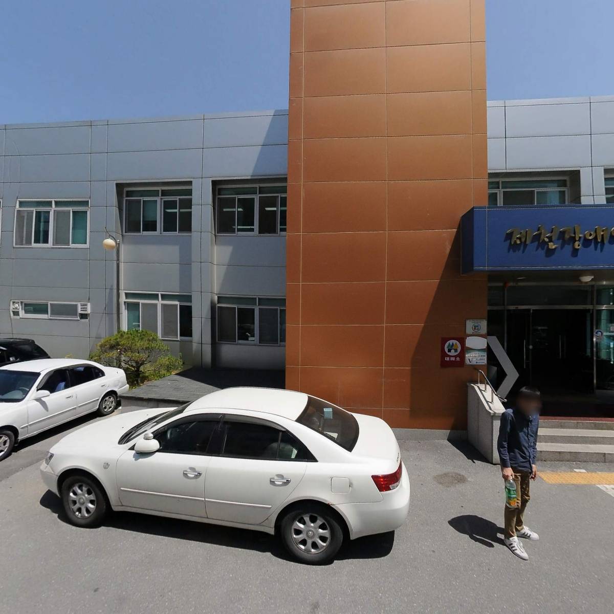 제천시청