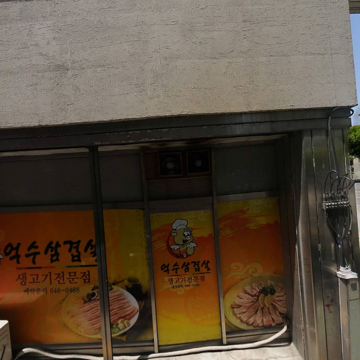 베스트왕파닭&파닭치킨