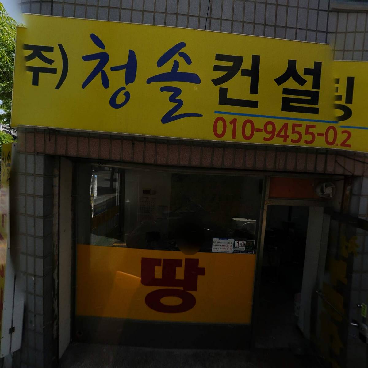 베스트왕파닭&파닭치킨_3