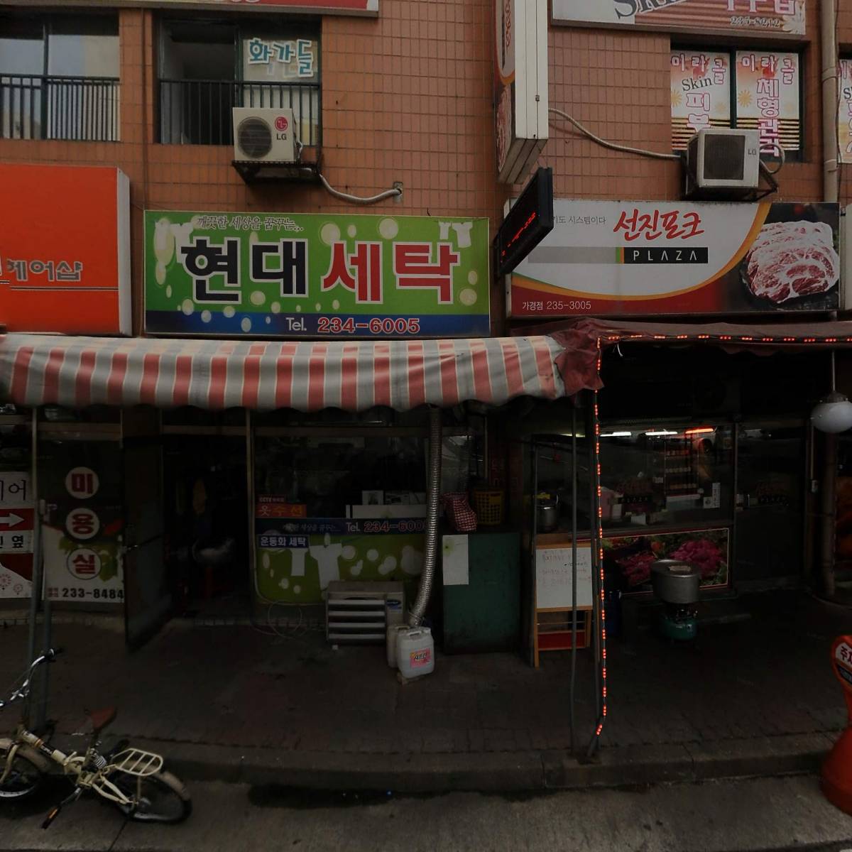 장호덕 손만두 청주가경점_3