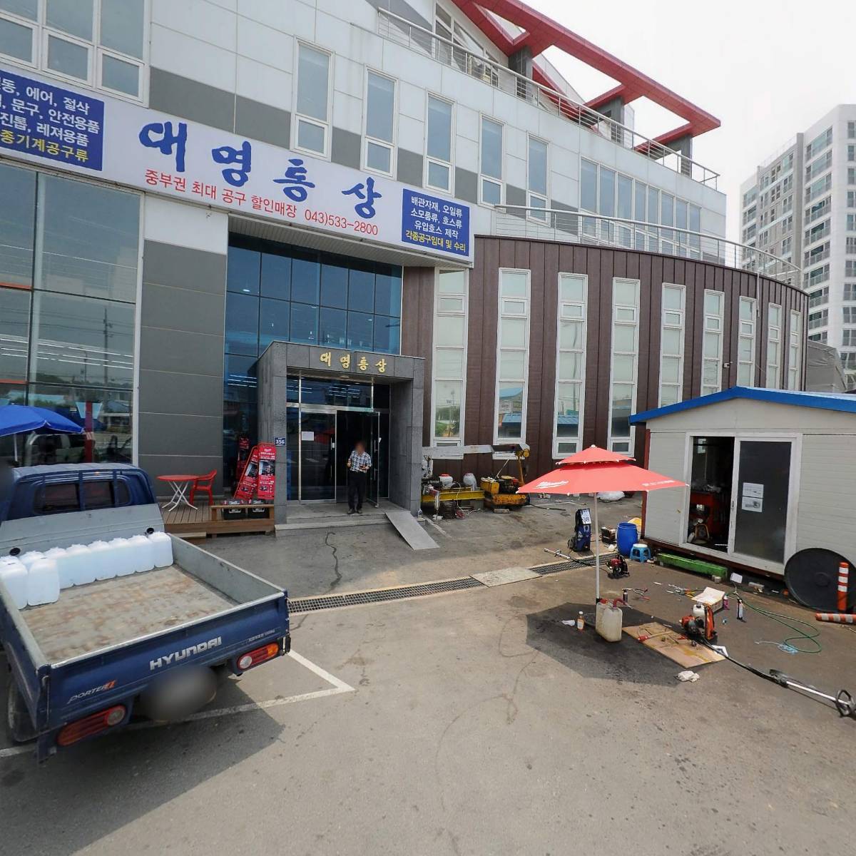 주식회사 고운블랙