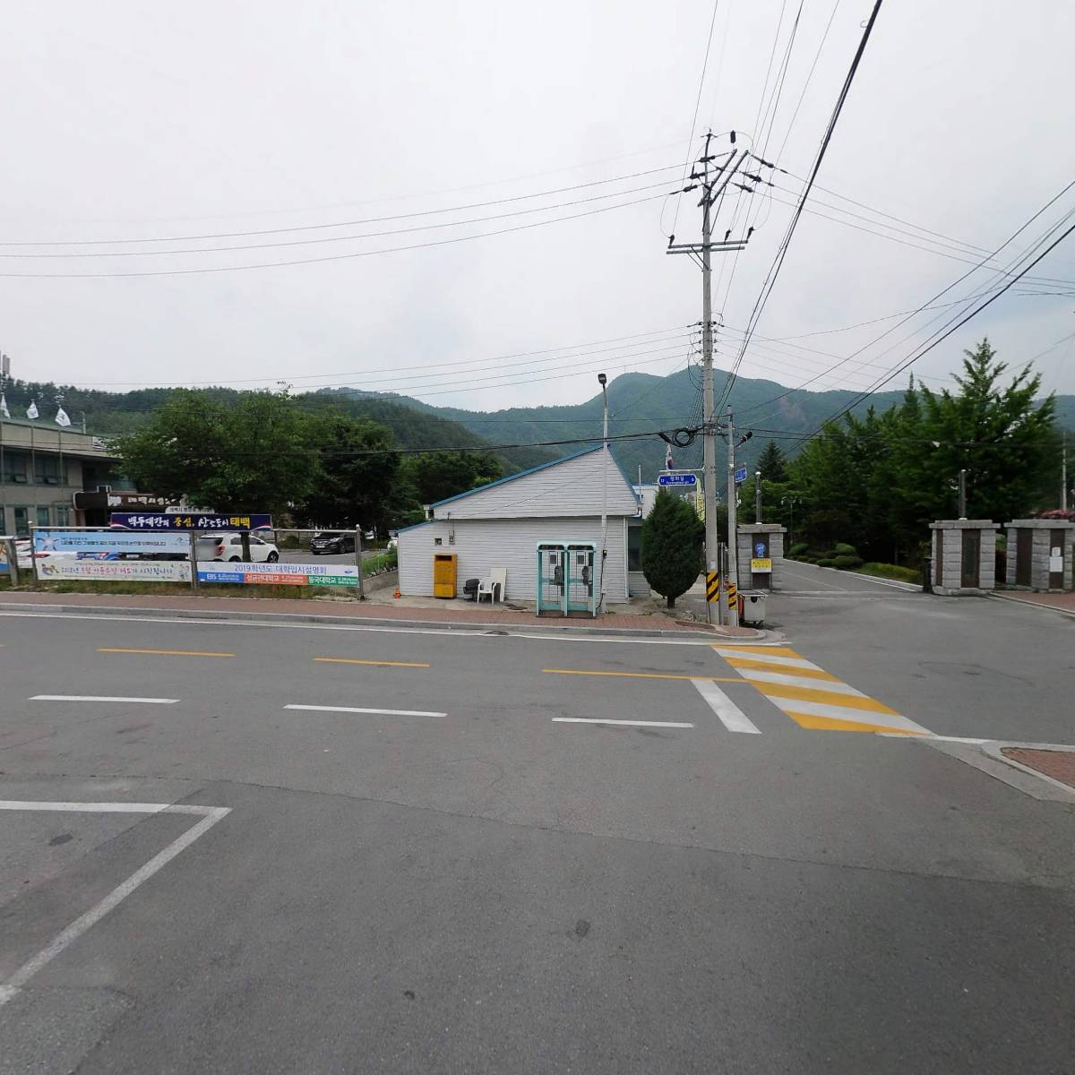 （사）한국산재장애인협회강원도협회_2