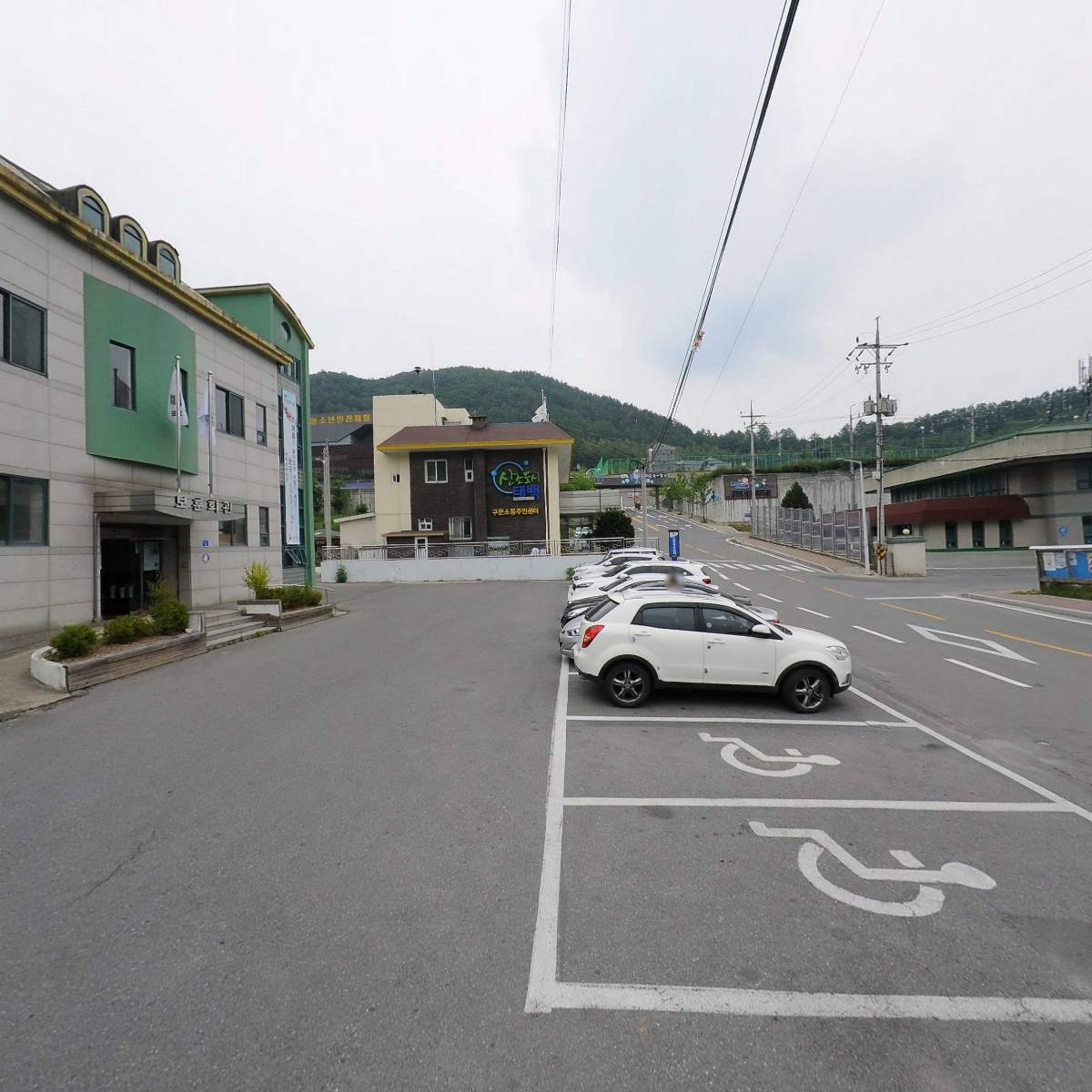 （사）한국산재장애인협회강원도협회