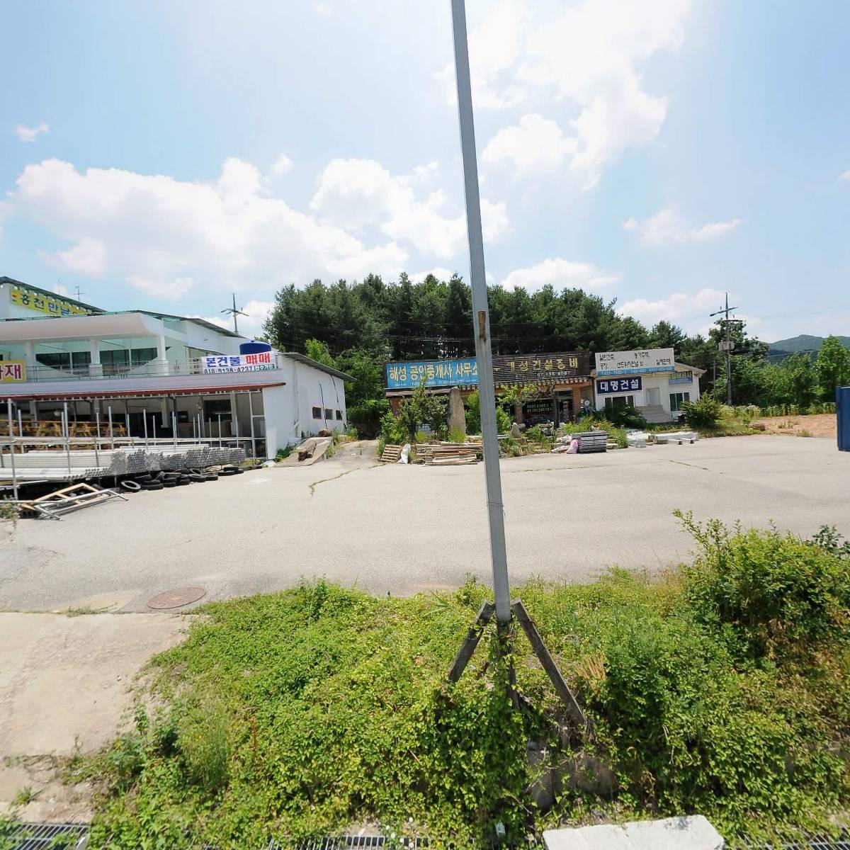 대명건설
