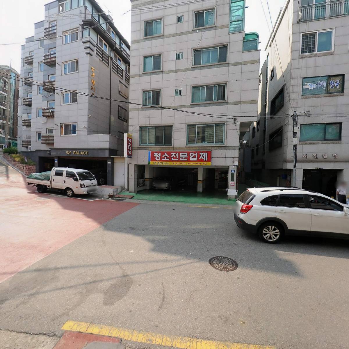 주식회사하나건업_2
