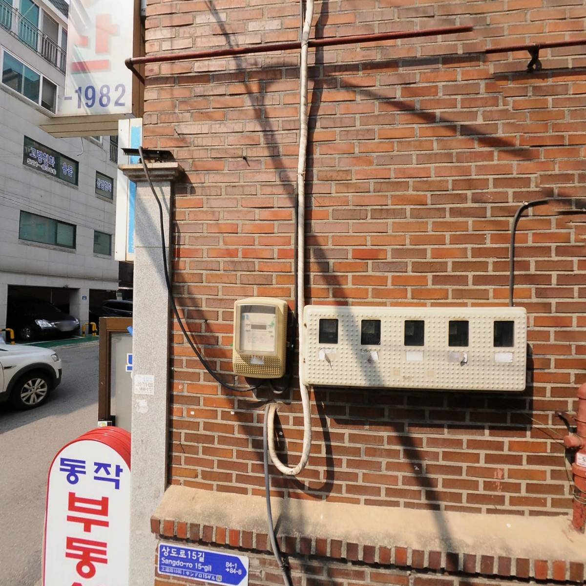 주식회사하나건업_3