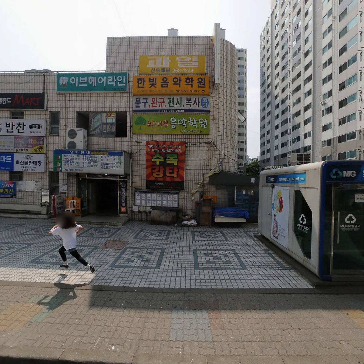 JoyfulChildren(조이풀칠드런)