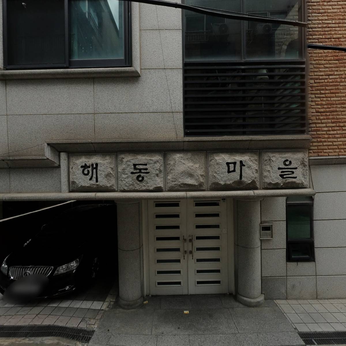 주식회사 행복드림2018