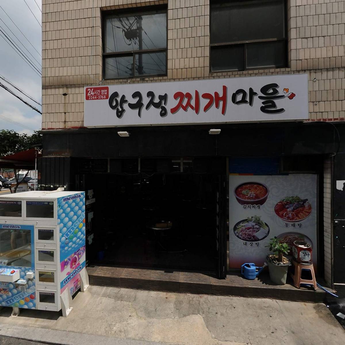 비터스윗 (bittersweet)_3
