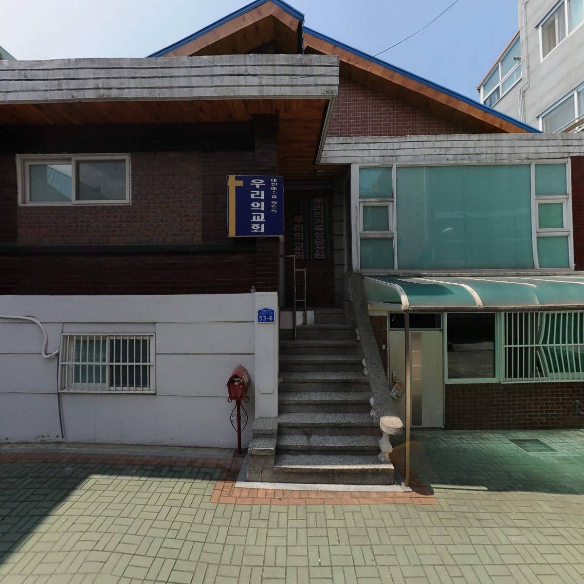 세방건축