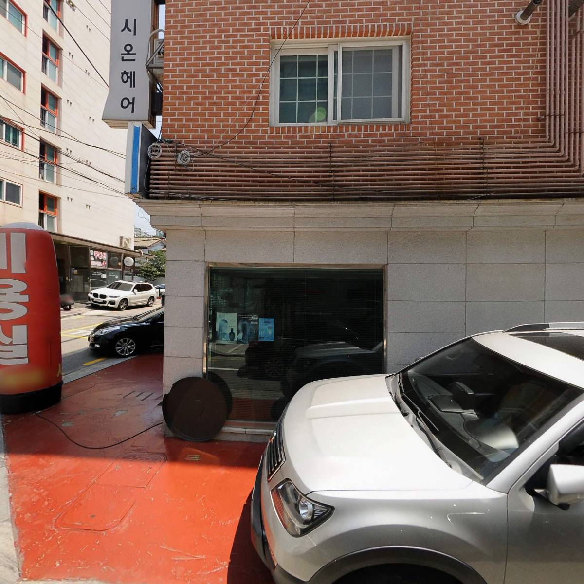 주식회사 모아시스트_3