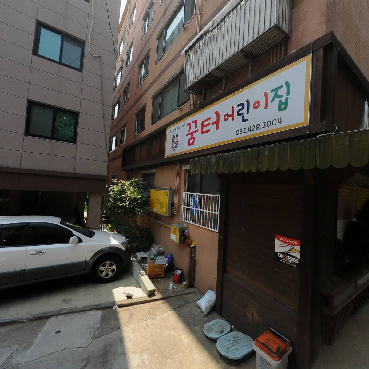 꿈터어린이집_3