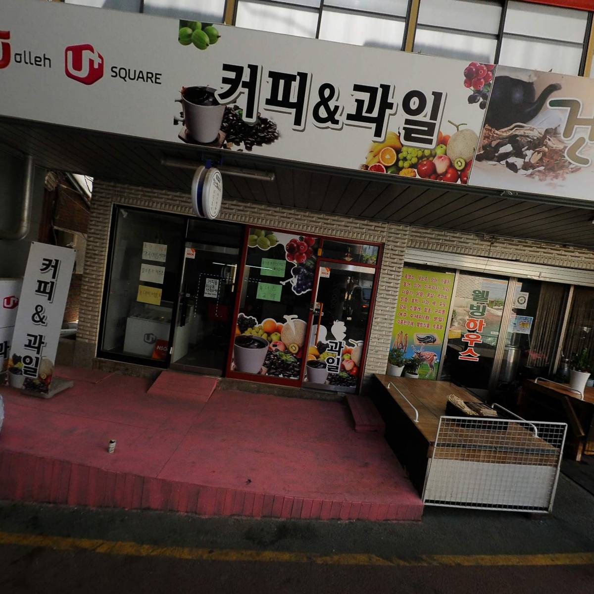 한세