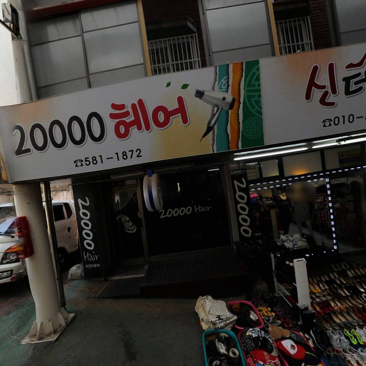 한세_3