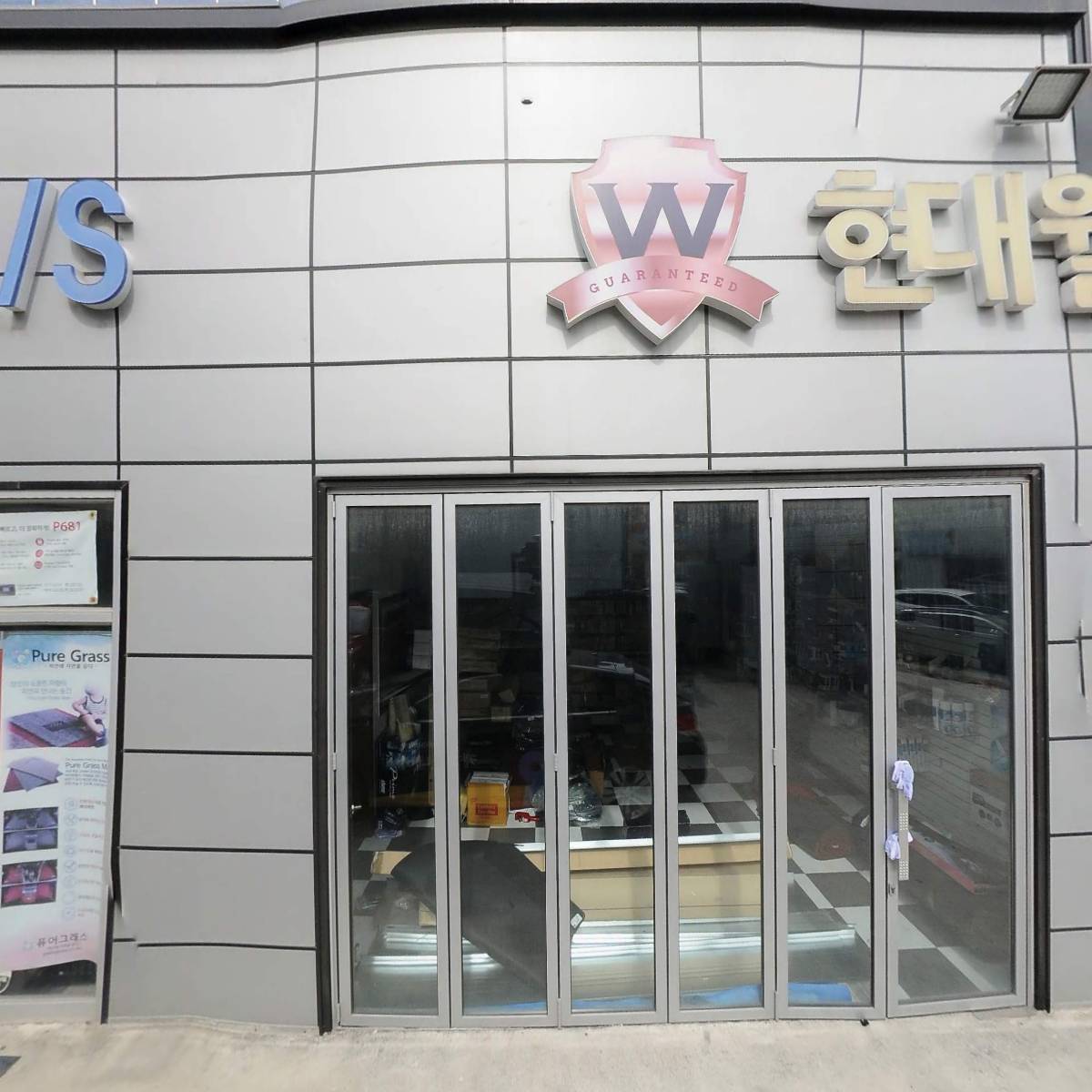 현대카오디오