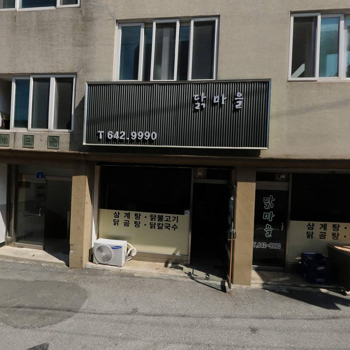주식회사 대운_3